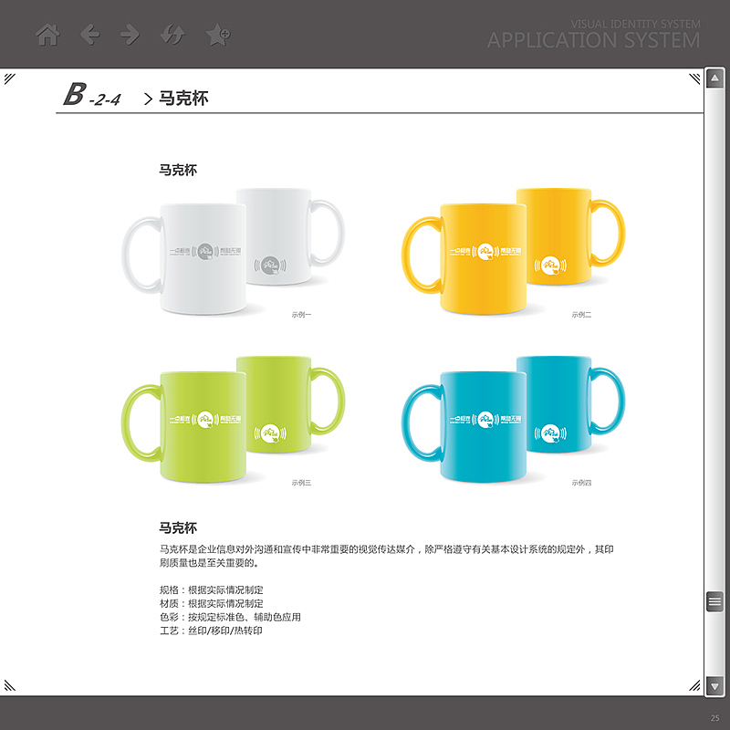 IT服务品牌VI系统（图ZMTU2MTUzNTcy） - Logo - 站酷设计师曉錚原创素材 - 站酷ZCOOL