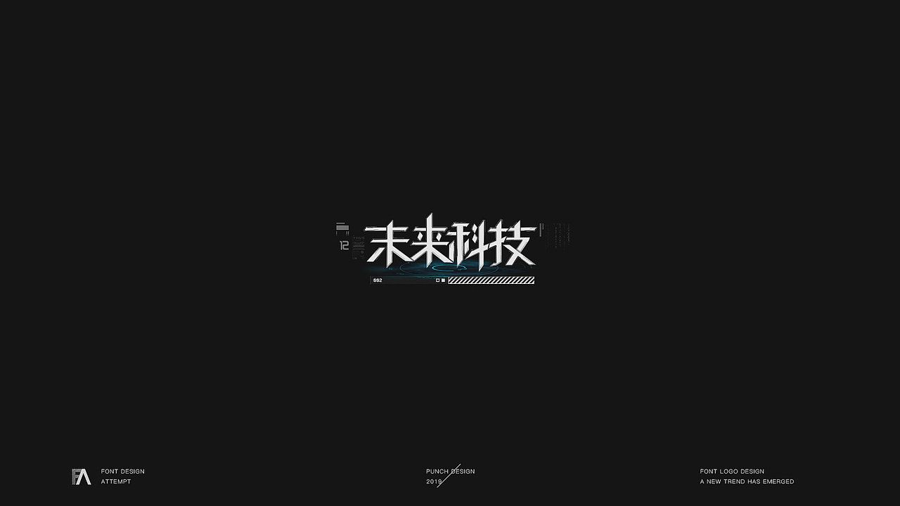 字体字形设计/整理 NO.2