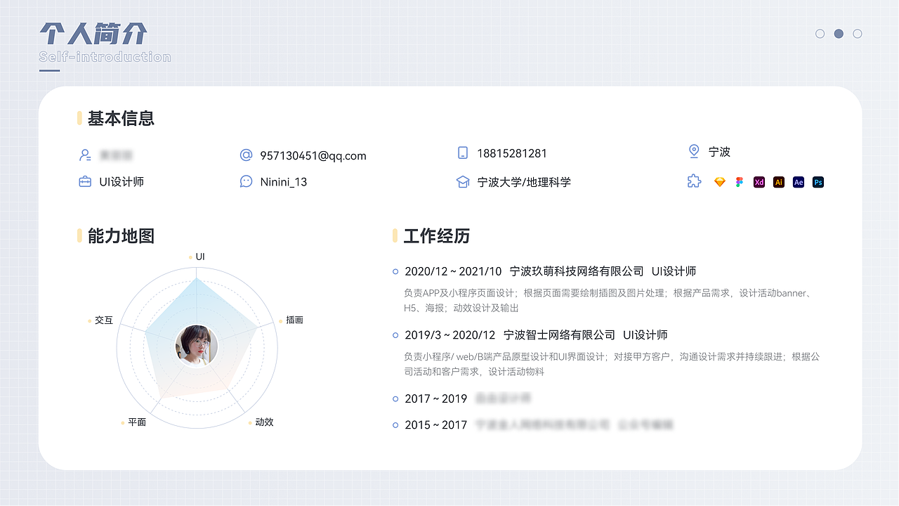 2021 UI作品集（图ZMjc2NTQxNjIw） - APP界面 - 站酷设计师腻腻十三原创素材 - 站酷ZCOOL