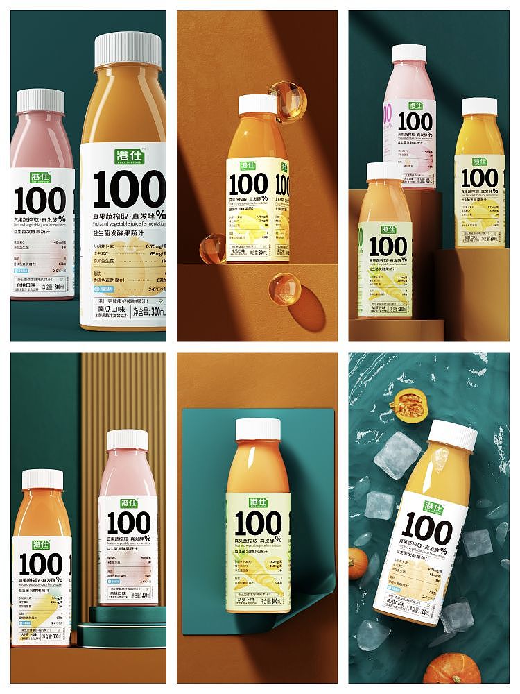 一组饮料----港式果蔬汁（图ZMzM4MDEzNzQw） - 产品 - 站酷设计师Jay_Qa原创素材 - 站酷ZCOOL