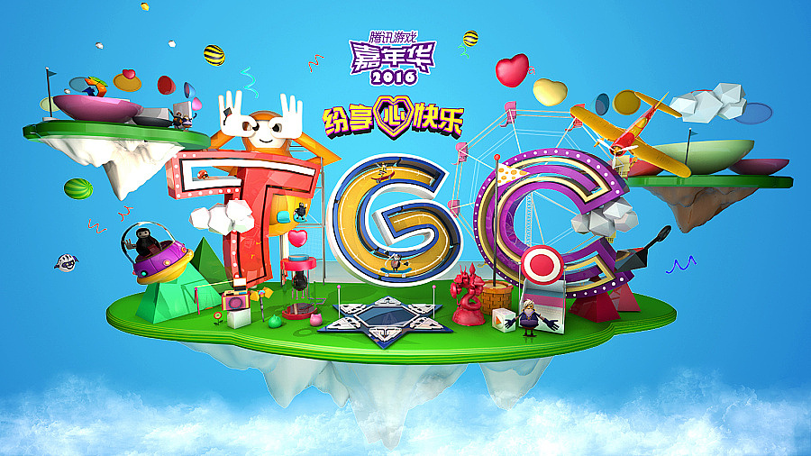 腾讯TGC2015嘉年华（图ZNjA1OTMyODQ=） - 其他三维 - 站酷设计师paulrj原创素材 - 站酷ZCOOL