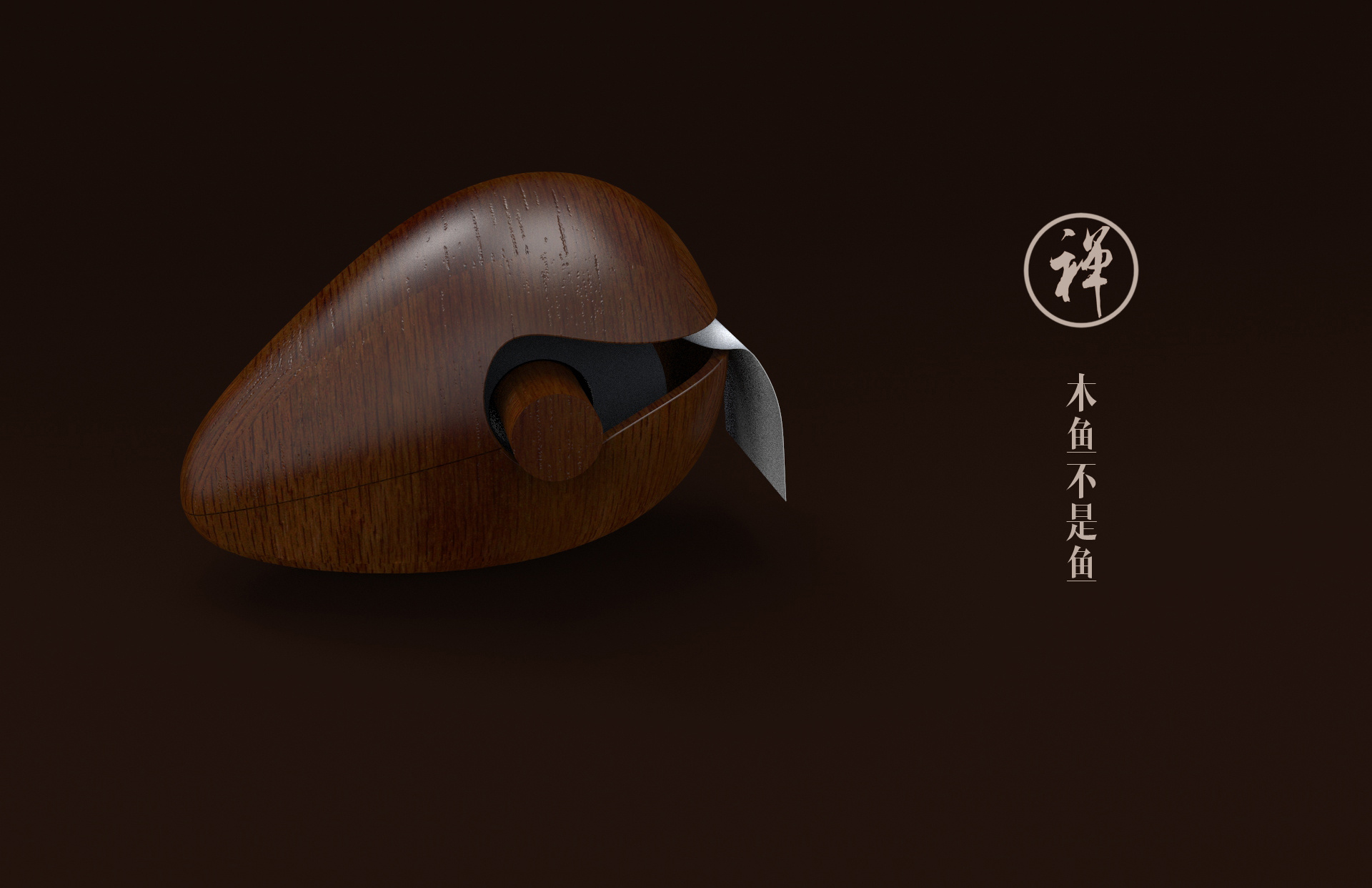 家居小产品——木鱼纸巾筒