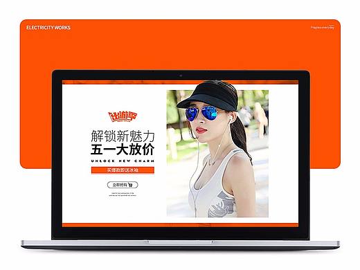 出游季（个人主页-ZMjc5ODYwODQ=） - 电商 - 站酷设计师花季花未开原创素材 - 站酷ZCOOL