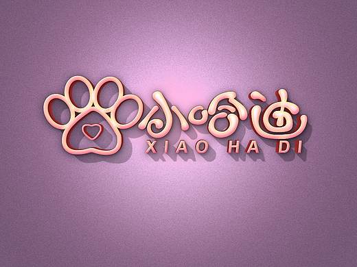 字体设计（个人主页-ZMzExMDIxNjQ=） - 字体/字形 - 站酷设计师Z67826385原创素材 - 站酷ZCOOL