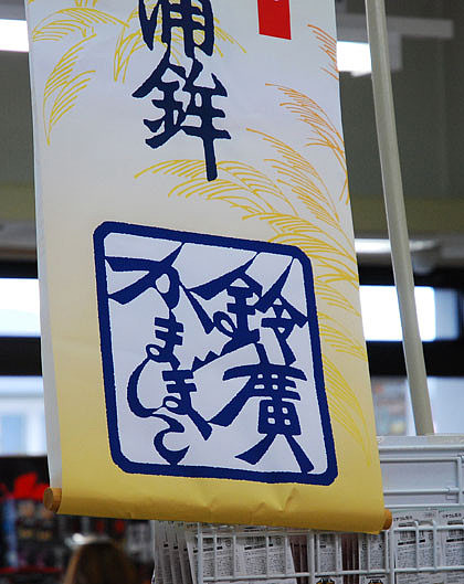 日本街头logo整理（图ZMjI1MDAxMzY=） - 其他摄影 - 站酷设计师言设计原创素材 - 站酷ZCOOL