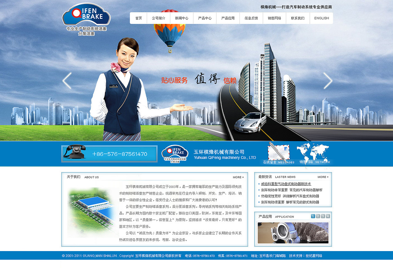 機械行業(yè)----生產汽車配件（制動鉗活塞）（圖ZMzg4ODY5Ng==） - 圖標 - 站酷設計師zjkjxyying原創(chuàng)素材 - 站酷ZCOOL