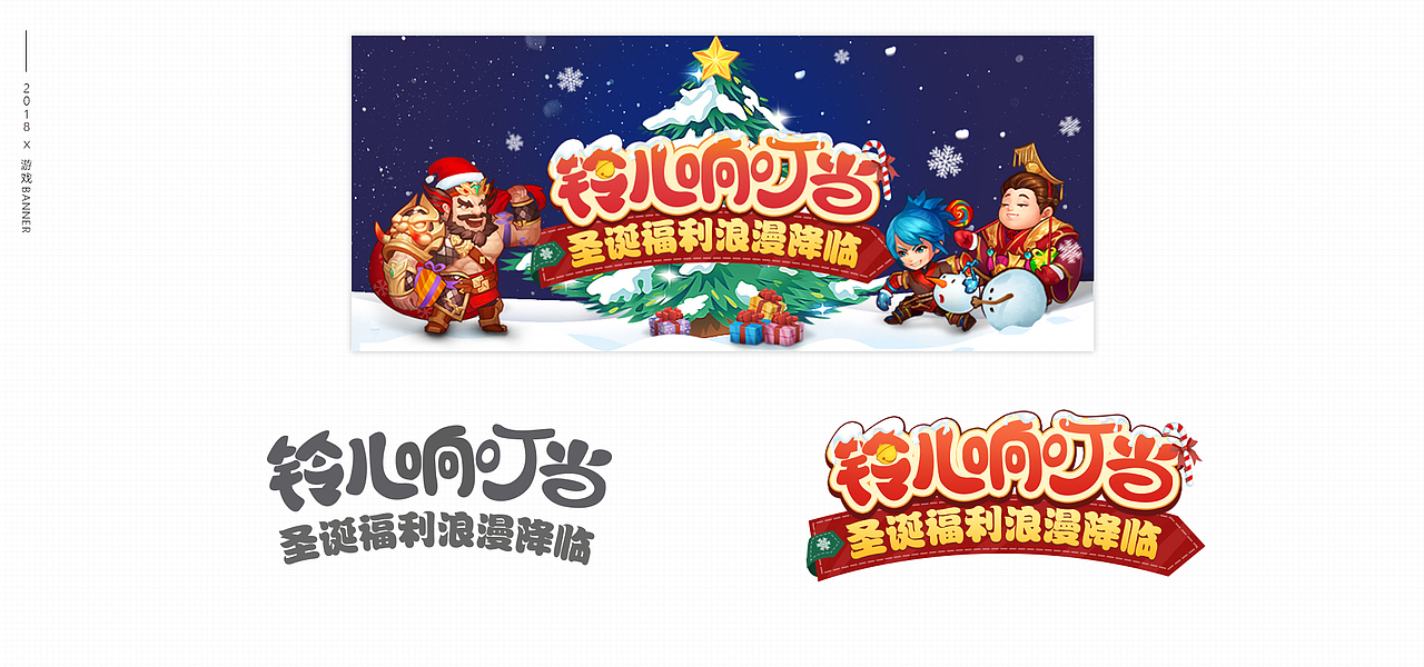 【2018年8-12月】作品集（图ZMTQ1NDk3OTY0） - 运营设计 - 站酷设计师丹丹丹丹丹丶原创素材 - 站酷ZCOOL