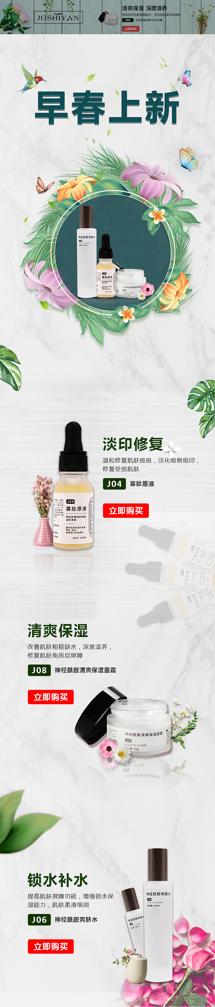 首页（图ZMTUzNjIwMDky） - 电商 - 站酷设计师温得和克萝卜原创素材 - 站酷ZCOOL