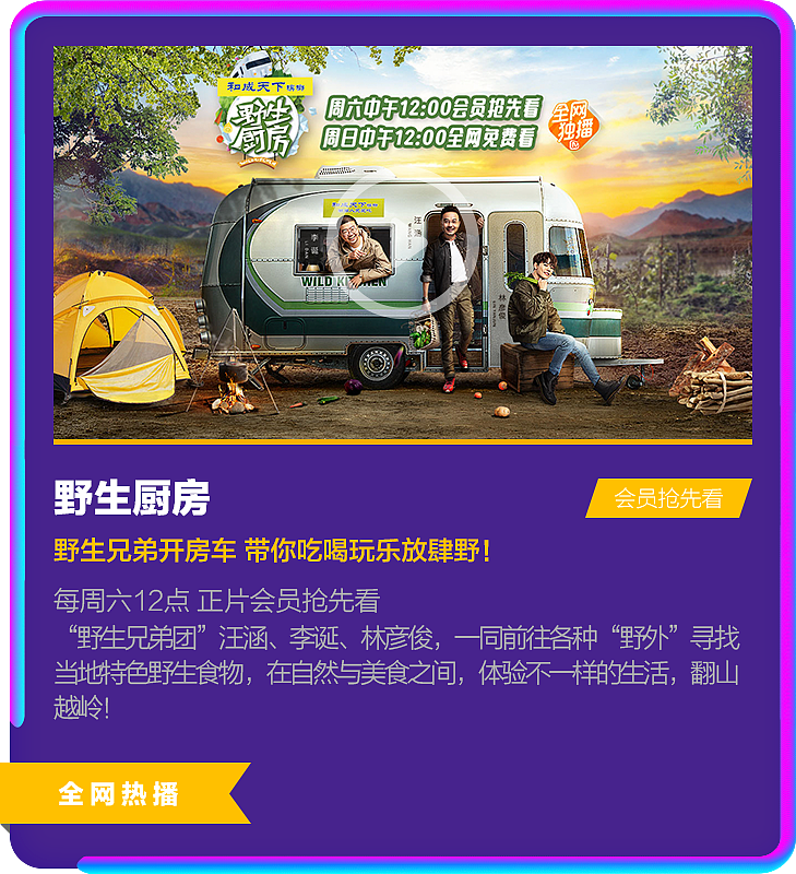 MGTV｜双十一系列图（图ZMjIyNTUyNTky） - 运营设计 - 站酷设计师Sssssiry原创素材 - 站酷ZCOOL