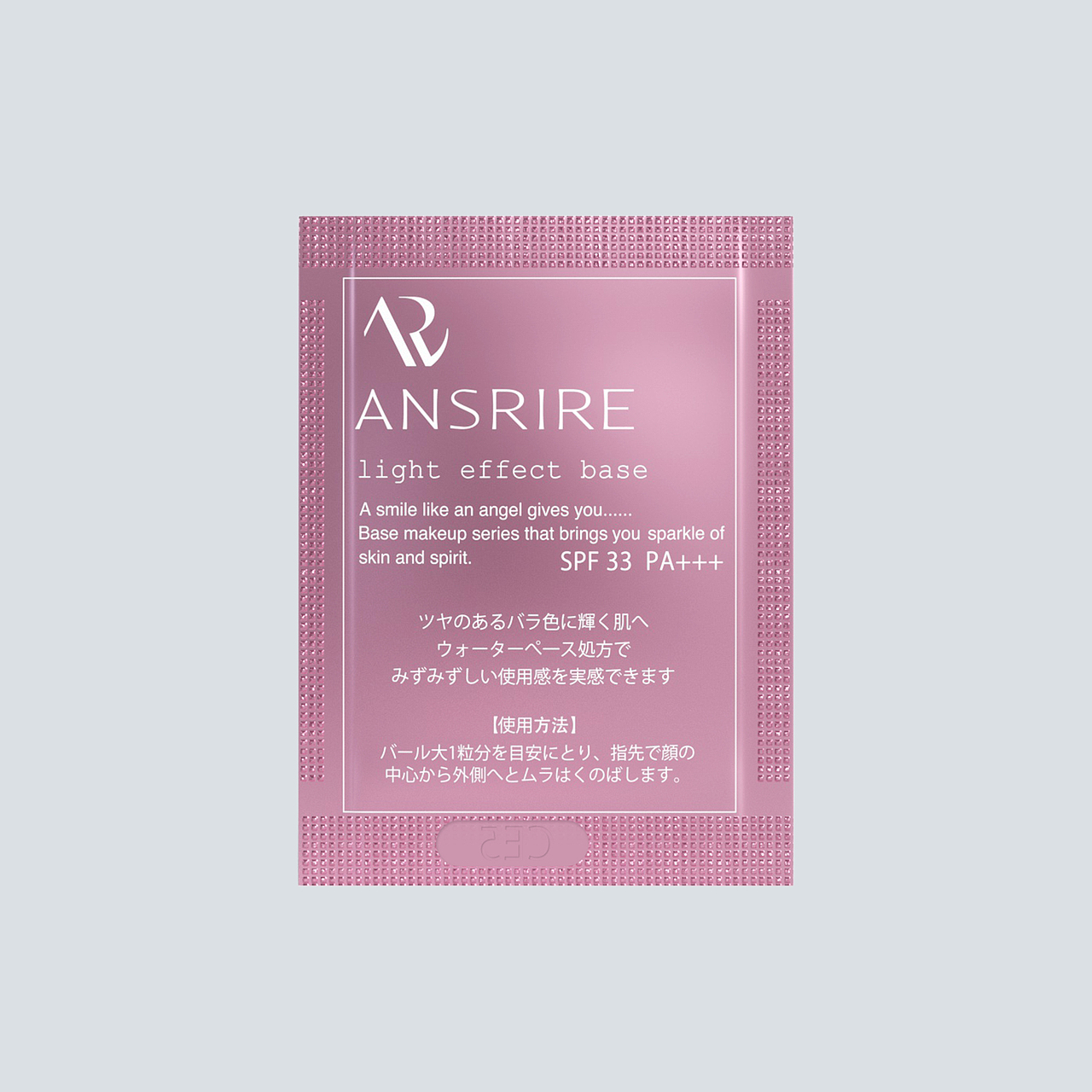 化妆品,小样建模渲染~