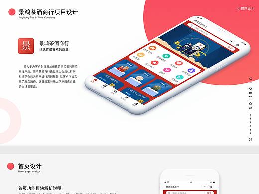 小程序（个人主页-ZNTY2MTg0MDQ=） - 软件界面 - 站酷设计师Z075205442原创素材 - 站酷ZCOOL