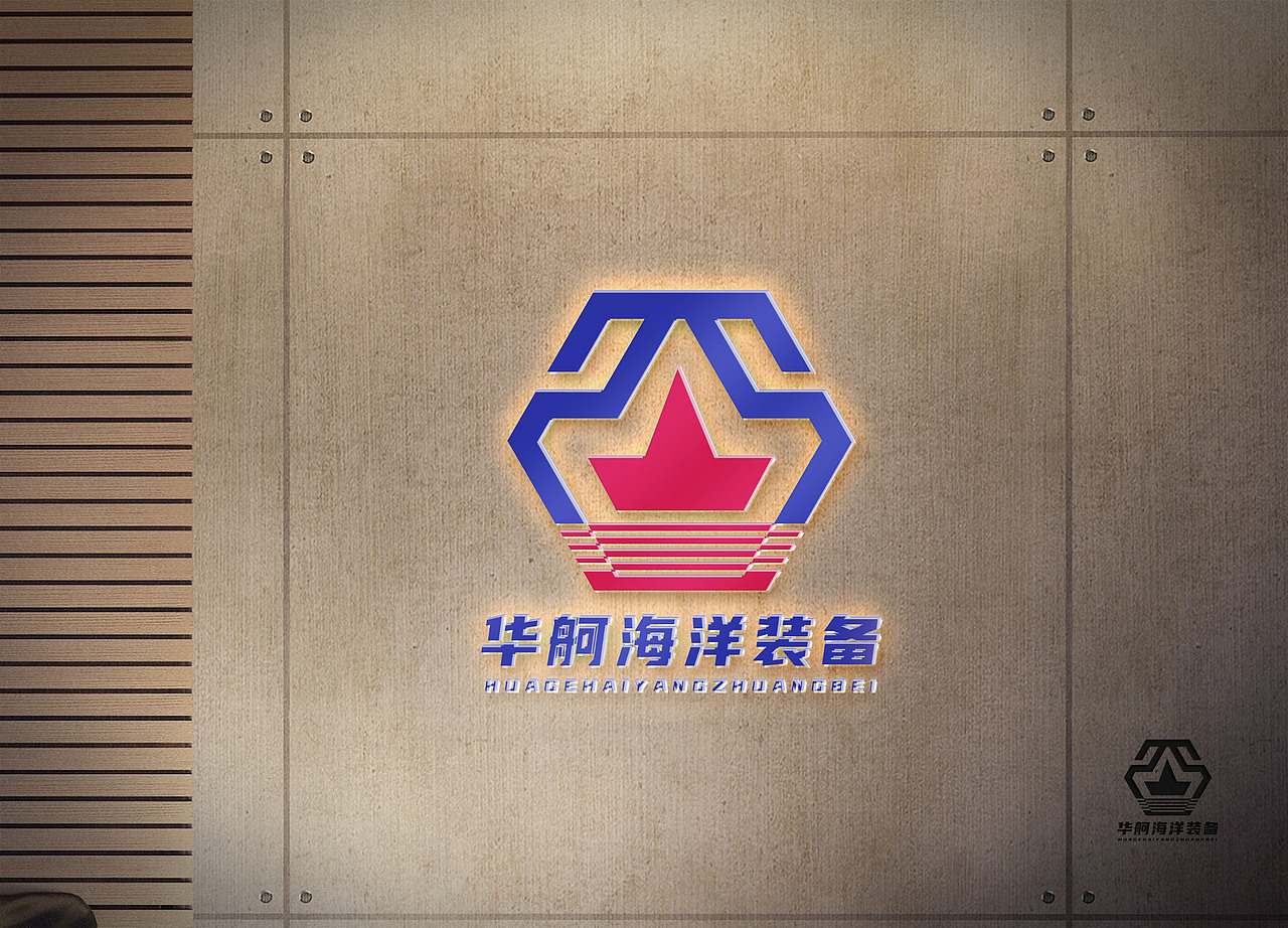 LOGO 专业船舶工业科技产品 海洋船舶检测维修仪器logo