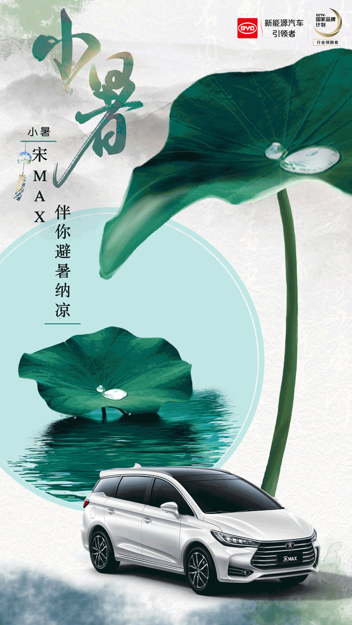 汽车品牌视觉设计