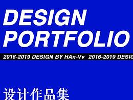 設計作品集