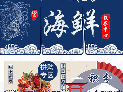美食料理下单小程序企业官网app界面