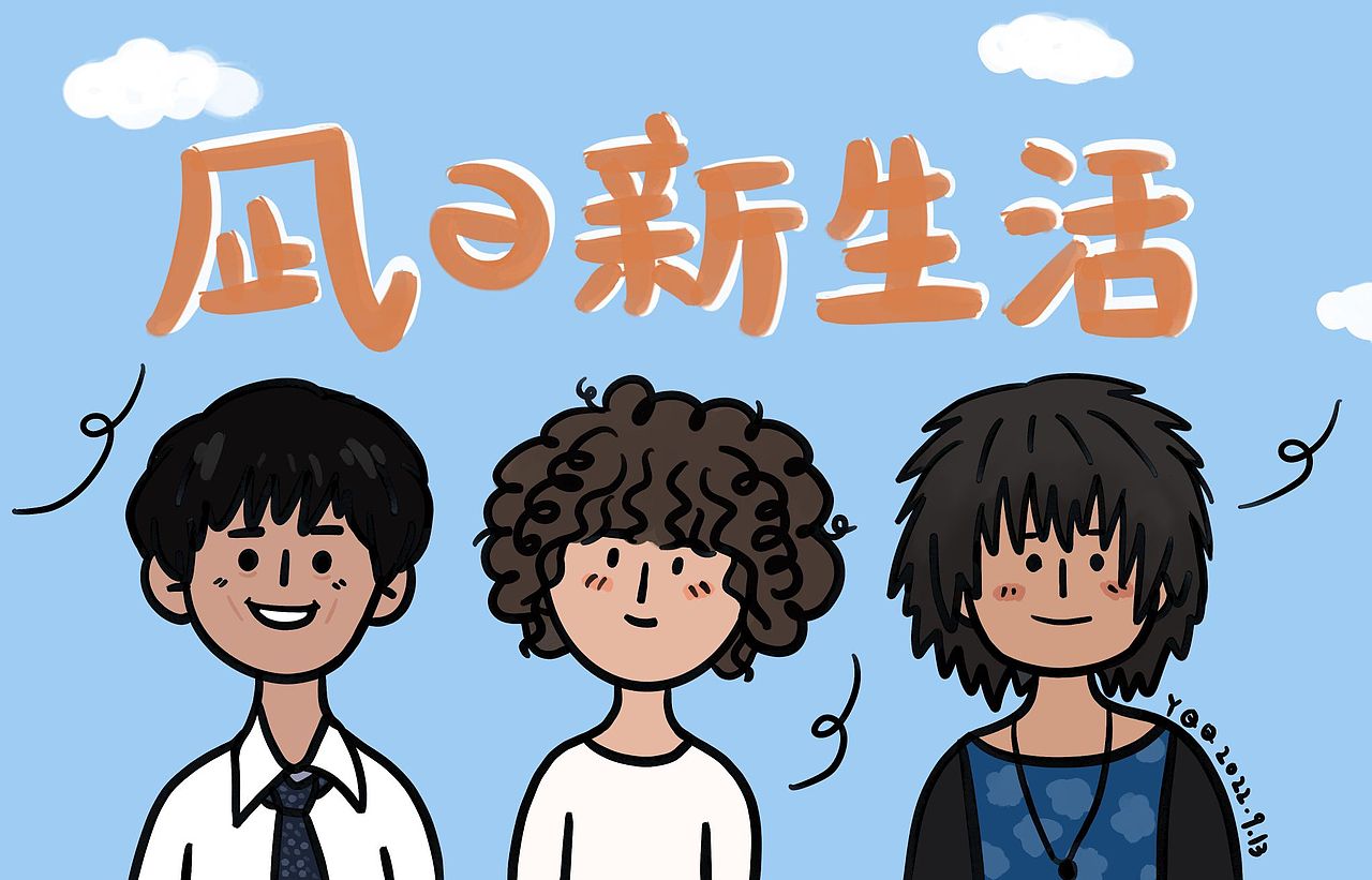 拒绝讨好型人格~从心做自己❤️