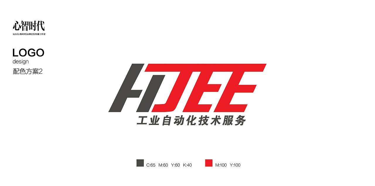 Logo设计 名片设计（图ZODM4MDI2MDg=） - 宣传物料 - 站酷设计师郑汉裕原创素材 - 站酷ZCOOL