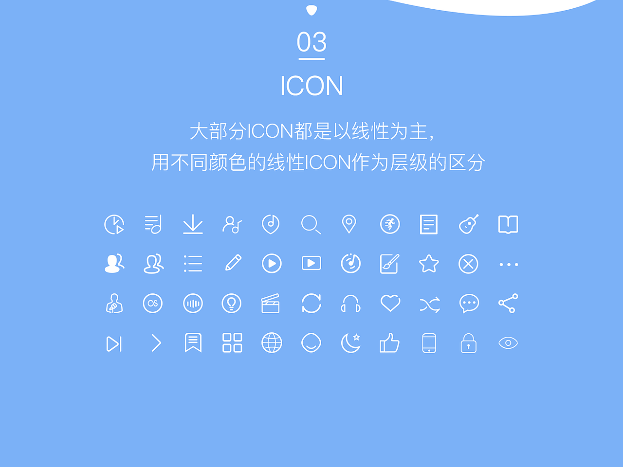 2017个人作品集（图ZODcyMDEwNjg=） - APP界面 - 站酷设计师小石楠原创素材 - 站酷ZCOOL