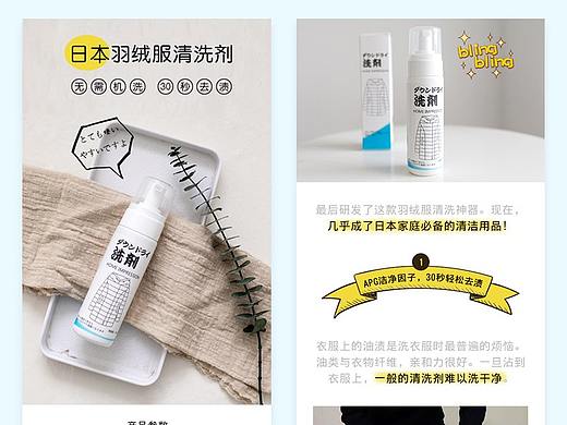 详情（个人主页-ZMzU2NjU2NjQ=） - 电商 - 站酷设计师HAPPY小苑纸原创素材 - 站酷ZCOOL