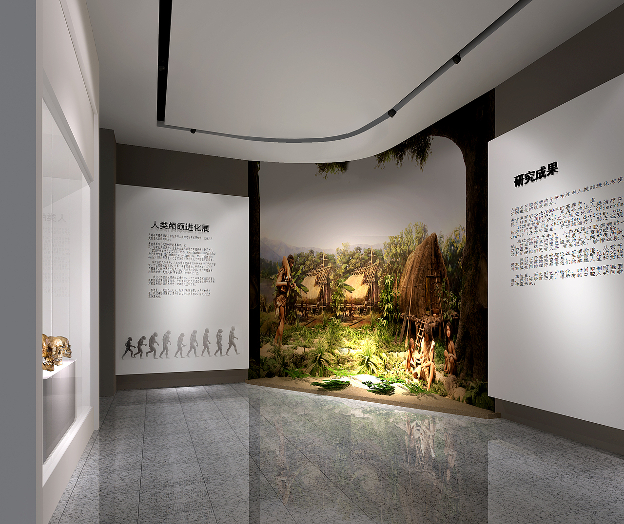 Exhibition hall | 恐龙博物馆