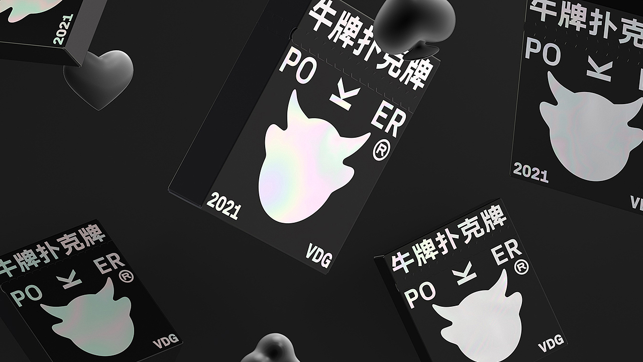 悟形VDG / 新年玩心未泯