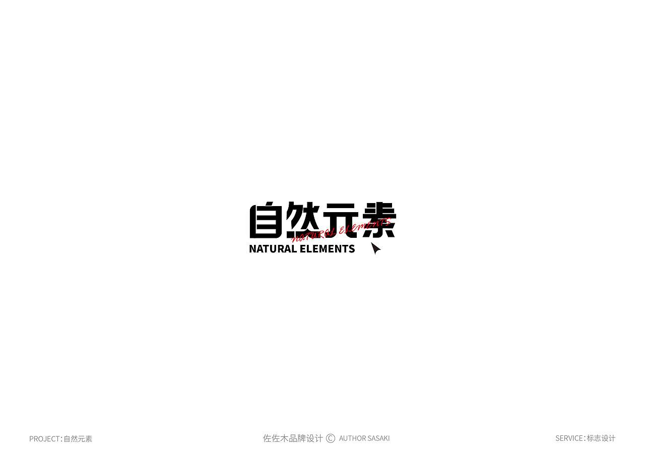 标志选集（图ZMjgzNzM4Nzcy） - Logo - 站酷设计师没火的打火机原创素材 - 站酷ZCOOL