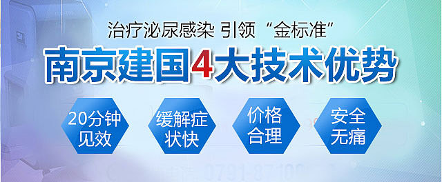 病种banner,手机窗口banner