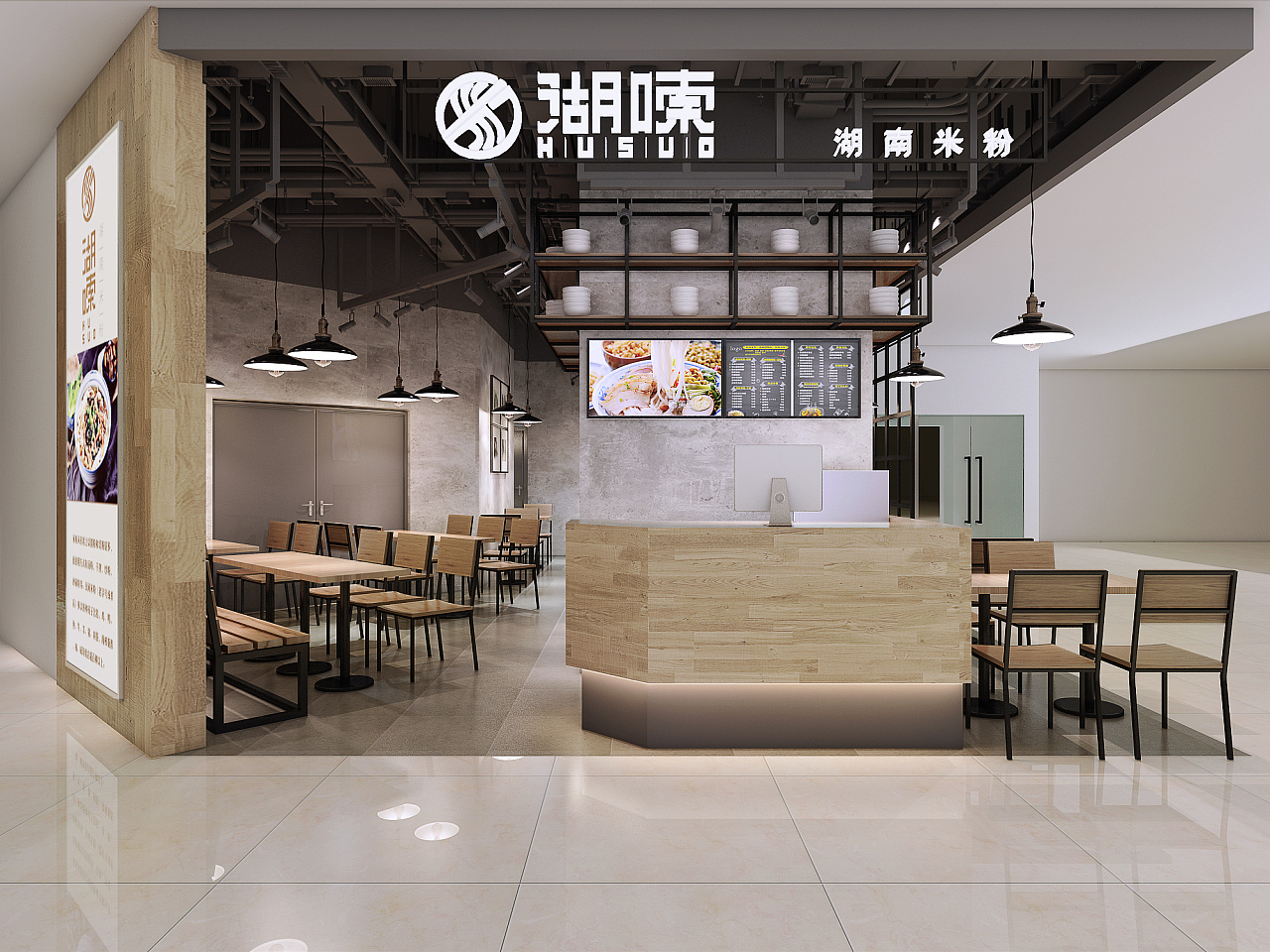 深圳餐厅门店设计｜米粉店设计|空间|其他空间|餐谋女孩 - 原创作品 - 站酷 (ZCOOL)
