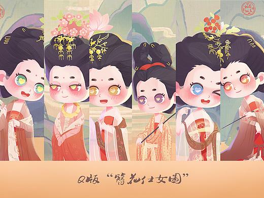 Q版“簪花仕女图”