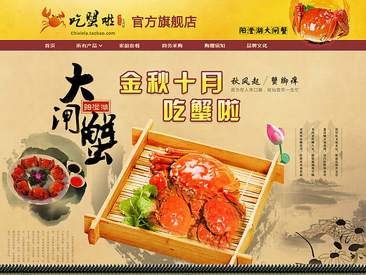 两张电商banner（个人主页-ZMzE2NTM1Ng==） - 运营设计 - 站酷设计师齐物文化原创素材 - 站酷ZCOOL