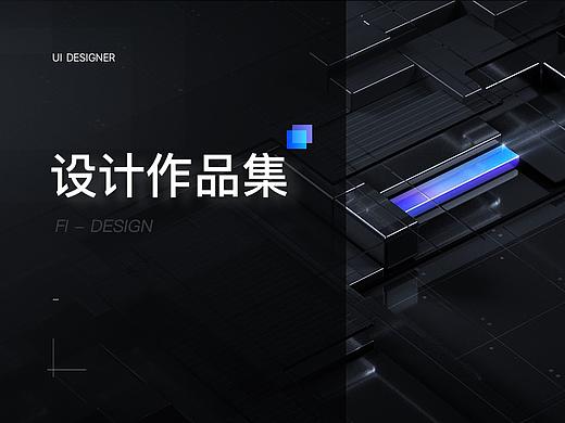 2018～2019作品集（个人主页-ZNDI2MzQzMDQ=） - APP界面 - 站酷设计师Fi锦鸿原创素材 - 站酷ZCOOL