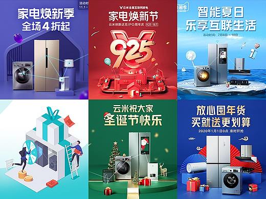 一个C4D小白的成长记录