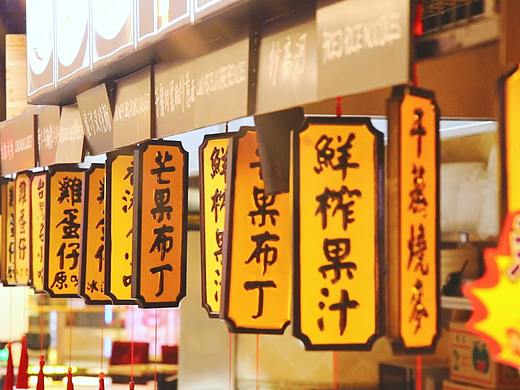 企业宣传视频保利商业春节档抖音视频烟台淘宝视频