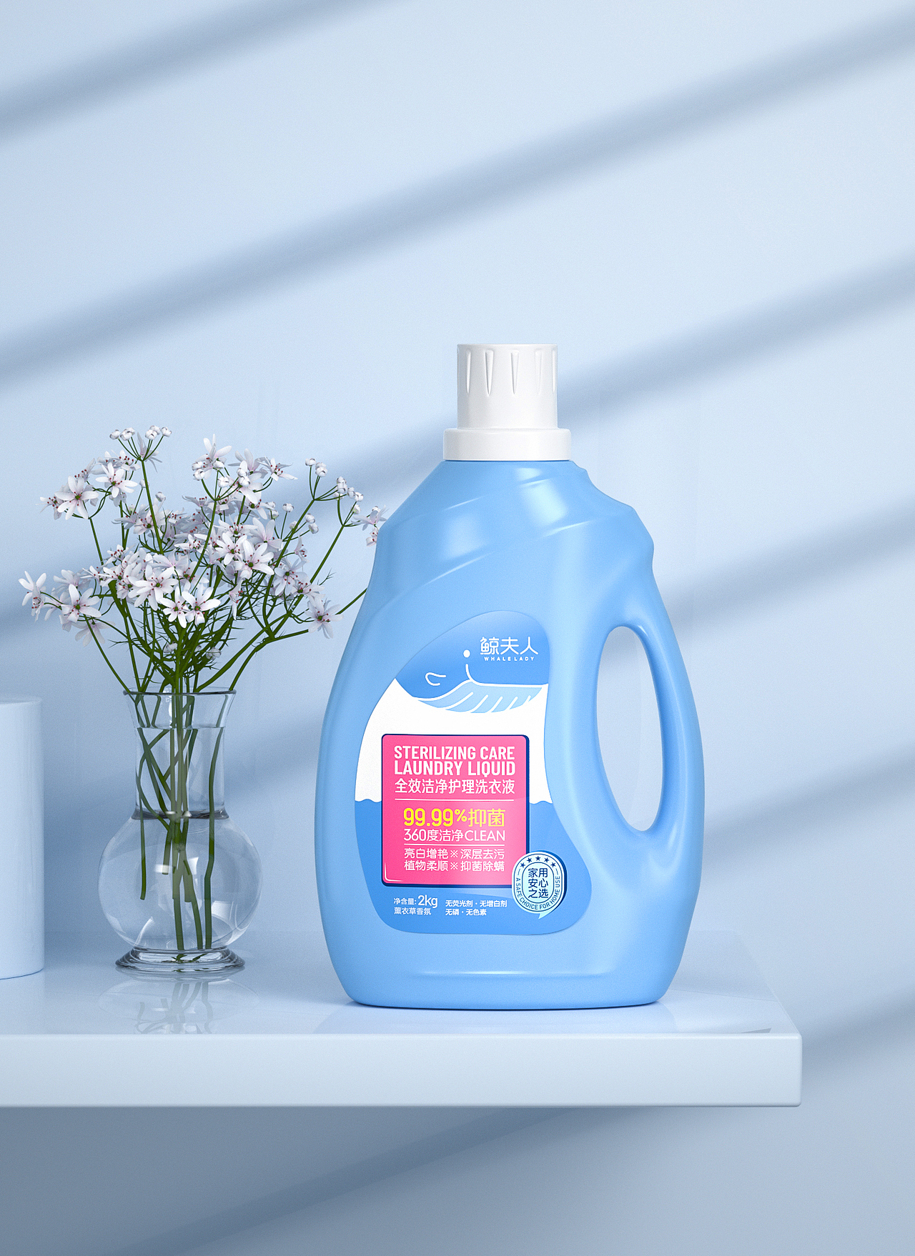 洗衣液（图ZMjYxMzEyODUy） - 宣传物料 - 站酷设计师我不是叶子原创素材 - 站酷ZCOOL