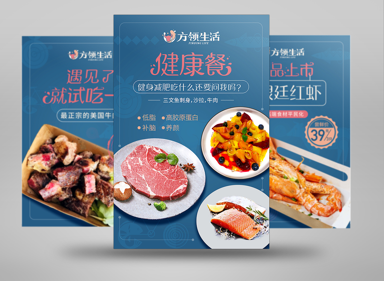 方领生活 | 餐饮品牌全案设计vi&si（图ZMjY0NjQ0NzQw） - 品牌 - 站酷设计师钉与锤品牌设计原创素材 - 站酷ZCOOL