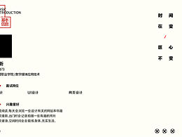 作品集