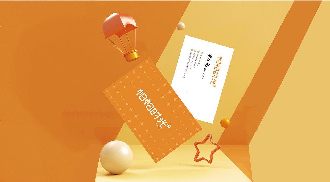 帕帕时光设计（图ZMjg3Mjc3NDc2） - 品牌 - 站酷设计师旺仔牛奶不加冰原创素材 - 站酷ZCOOL