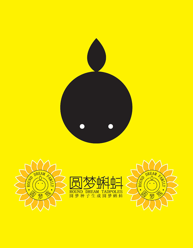 【圆梦族】公仔系列 第一期【^-^】(图ZMTU1NzE4NDg=) - 商业插画 - 站酷设计师空古蓝原创素材 - 站酷ZCOOL