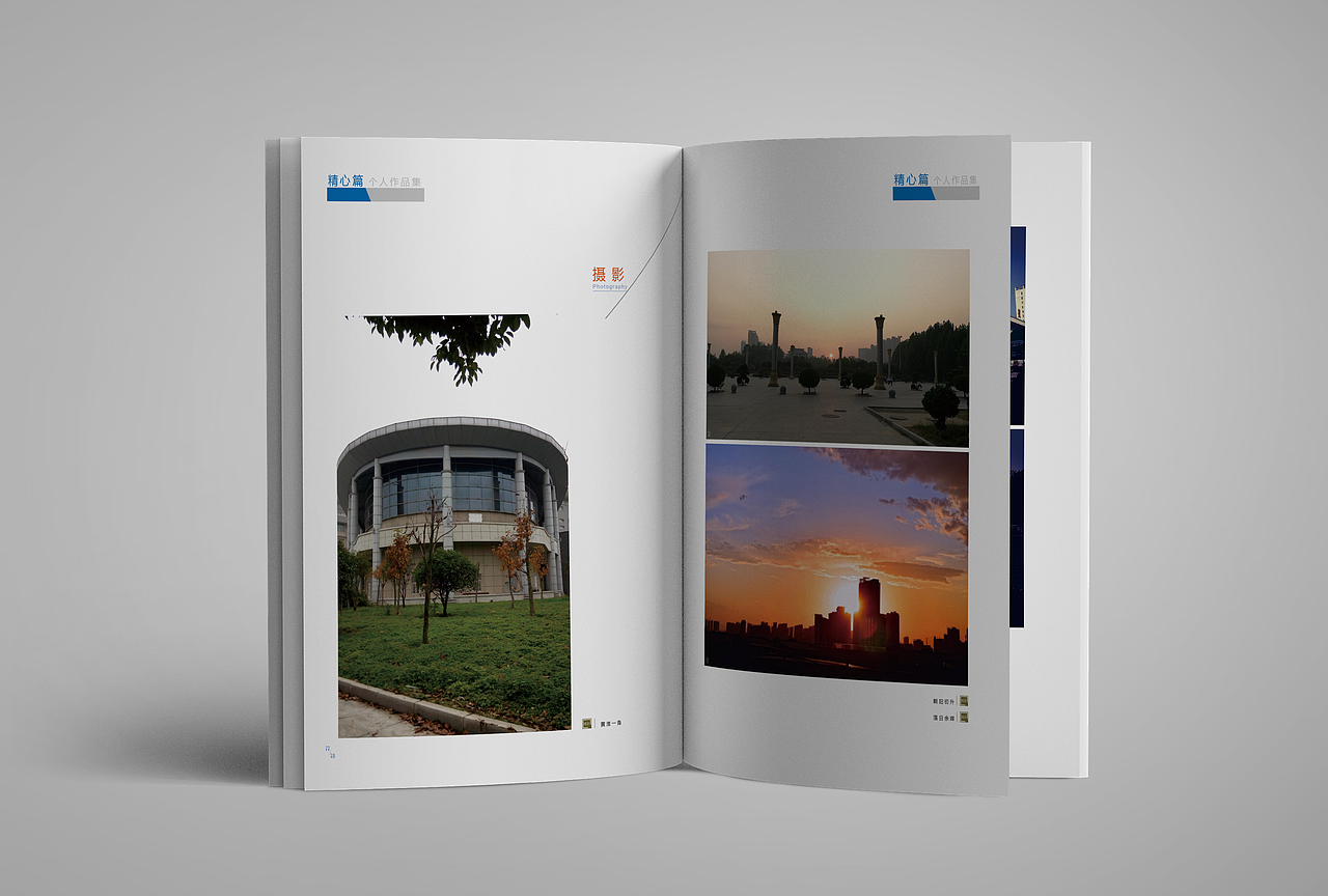 书籍装帧设计（图ZNjY1MDM5MDQ=） - 书籍/画册 - 站酷设计师视际线原创素材 - 站酷ZCOOL