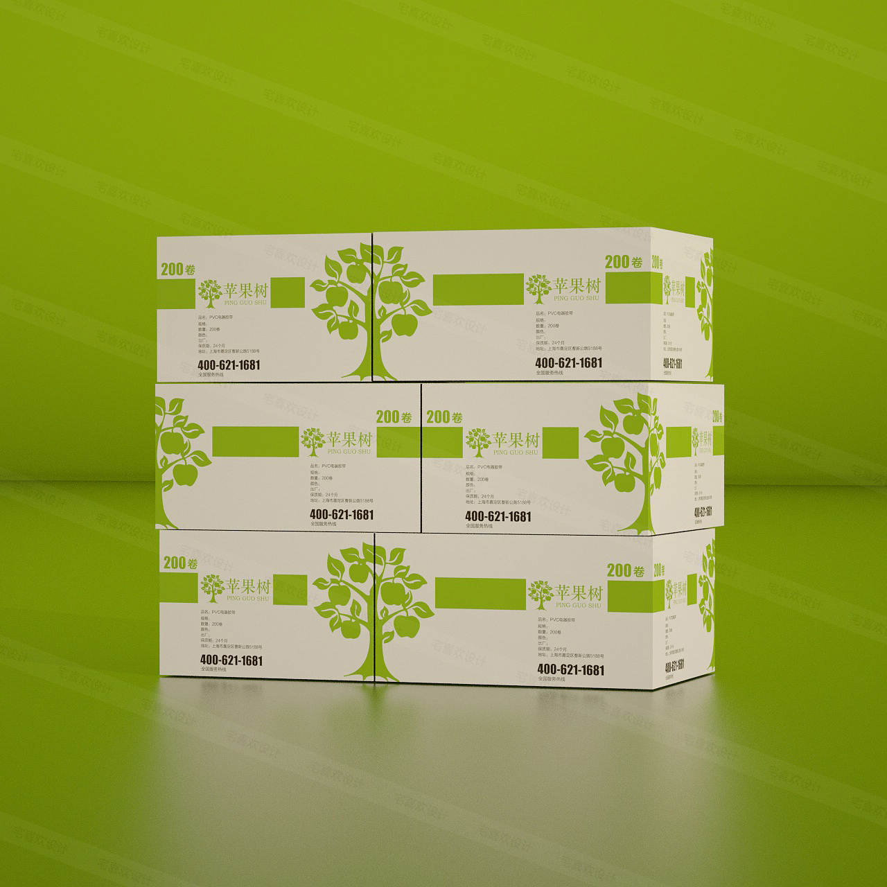 电器胶带外箱设计（图ZMTAyNjgxODA4） - 包装 - 站酷设计师zhouxixi77原创素材 - 站酷ZCOOL