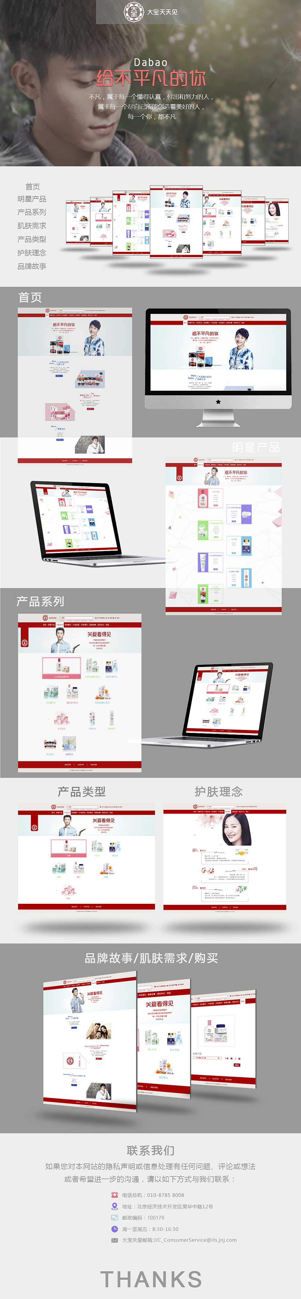 UI作品集（图ZMTA4NzQ5NjY0） - APP界面 - 站酷设计师UI作品集原创素材 - 站酷ZCOOL