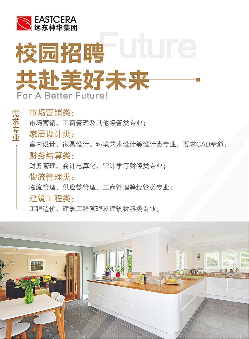 平面设计-活动物料（图ZMTEyMDY0NjUy） - 宣传物料 - 站酷设计师Anglebabywhy原创素材 - 站酷ZCOOL