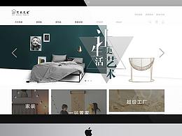 网站设计