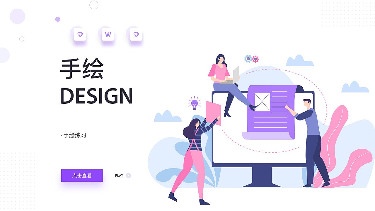 UI作品集（图ZMTgzMTA4MTEy） - APP界面 - 站酷设计师小虎碎冰冰原创素材 - 站酷ZCOOL