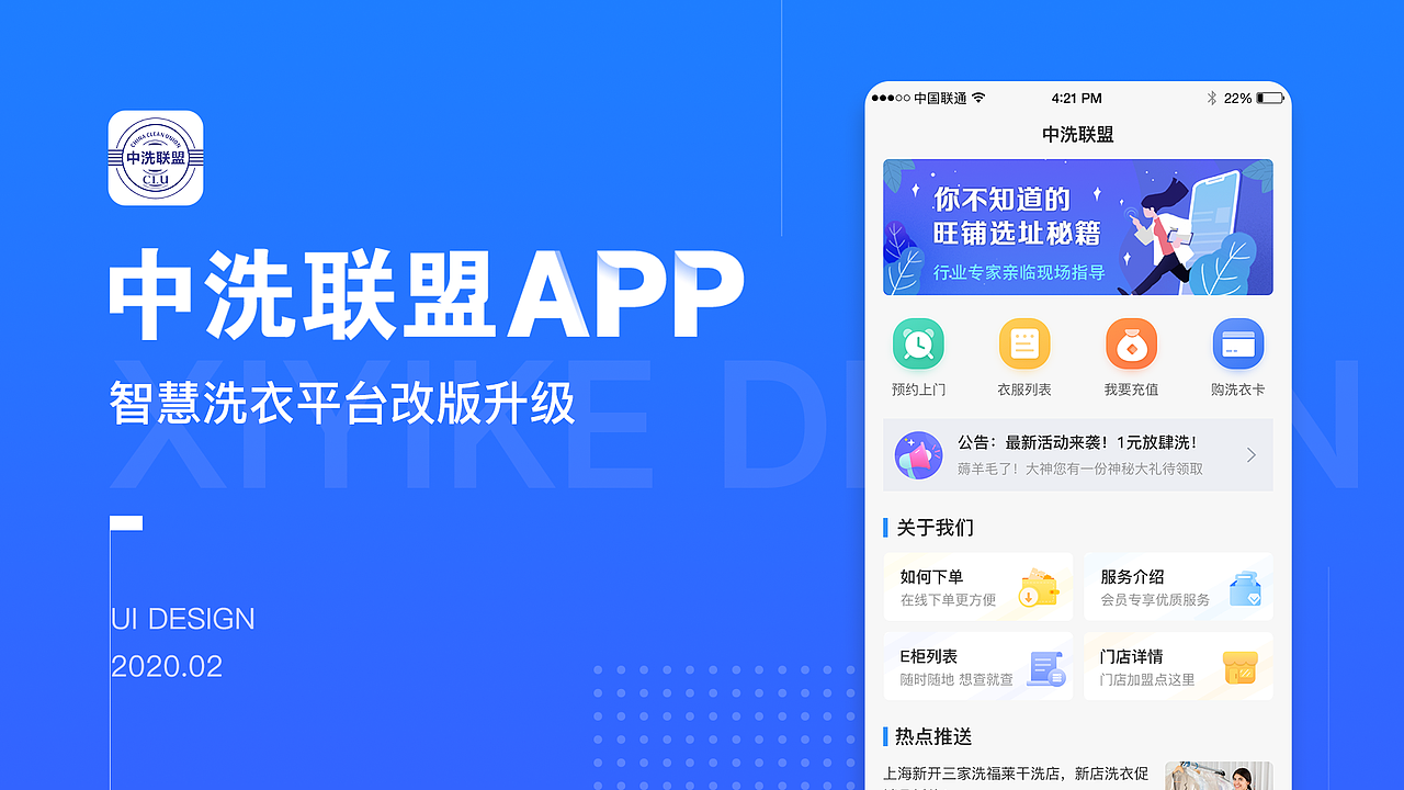 2020UI个人作品集（图ZMjYxODM2MDAw） - APP界面 - 站酷设计师会飞的鱼02原创素材 - 站酷ZCOOL
