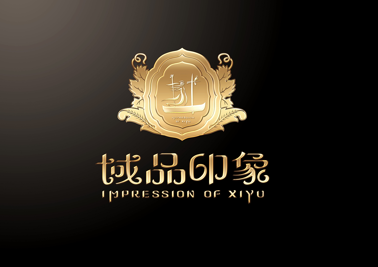 西安域品印象餐厅标志设计（图ZMTgxNzM2ODQ=） - Logo - 站酷设计师精灵麦子原创素材 - 站酷ZCOOL