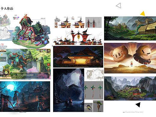 简历（个人主页-ZMjUzMTA3OTI=） - 概念设定 - 站酷设计师ChrisHwang原创素材 - 站酷ZCOOL