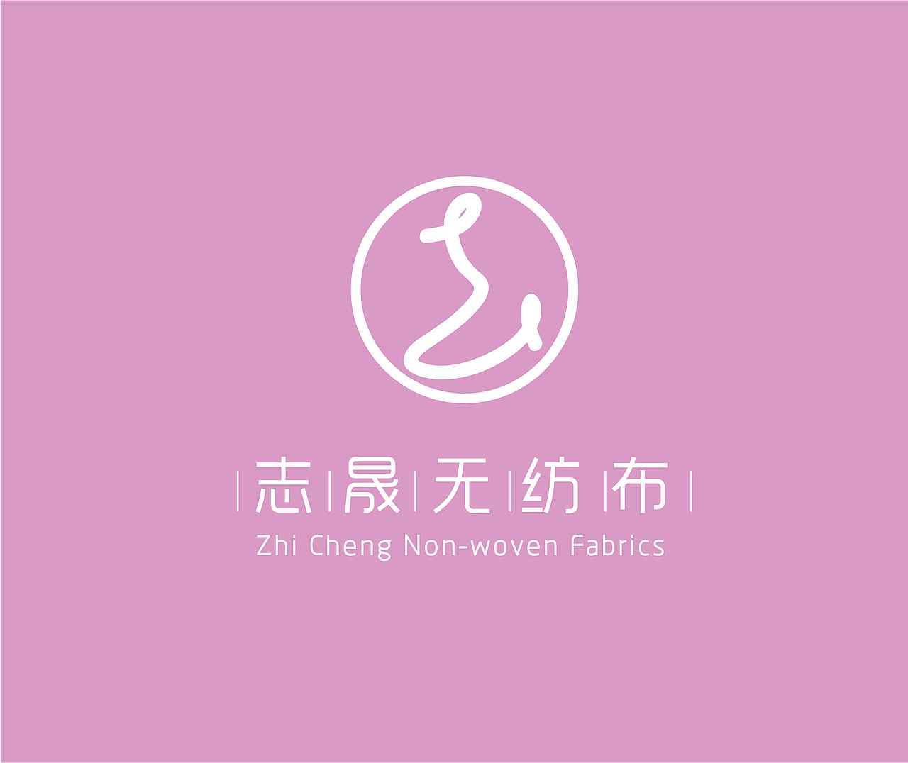 布行logo设计（图ZMTM3MjY5MDYw） - 品牌 - 站酷设计师Hayleychen原创素材 - 站酷ZCOOL
