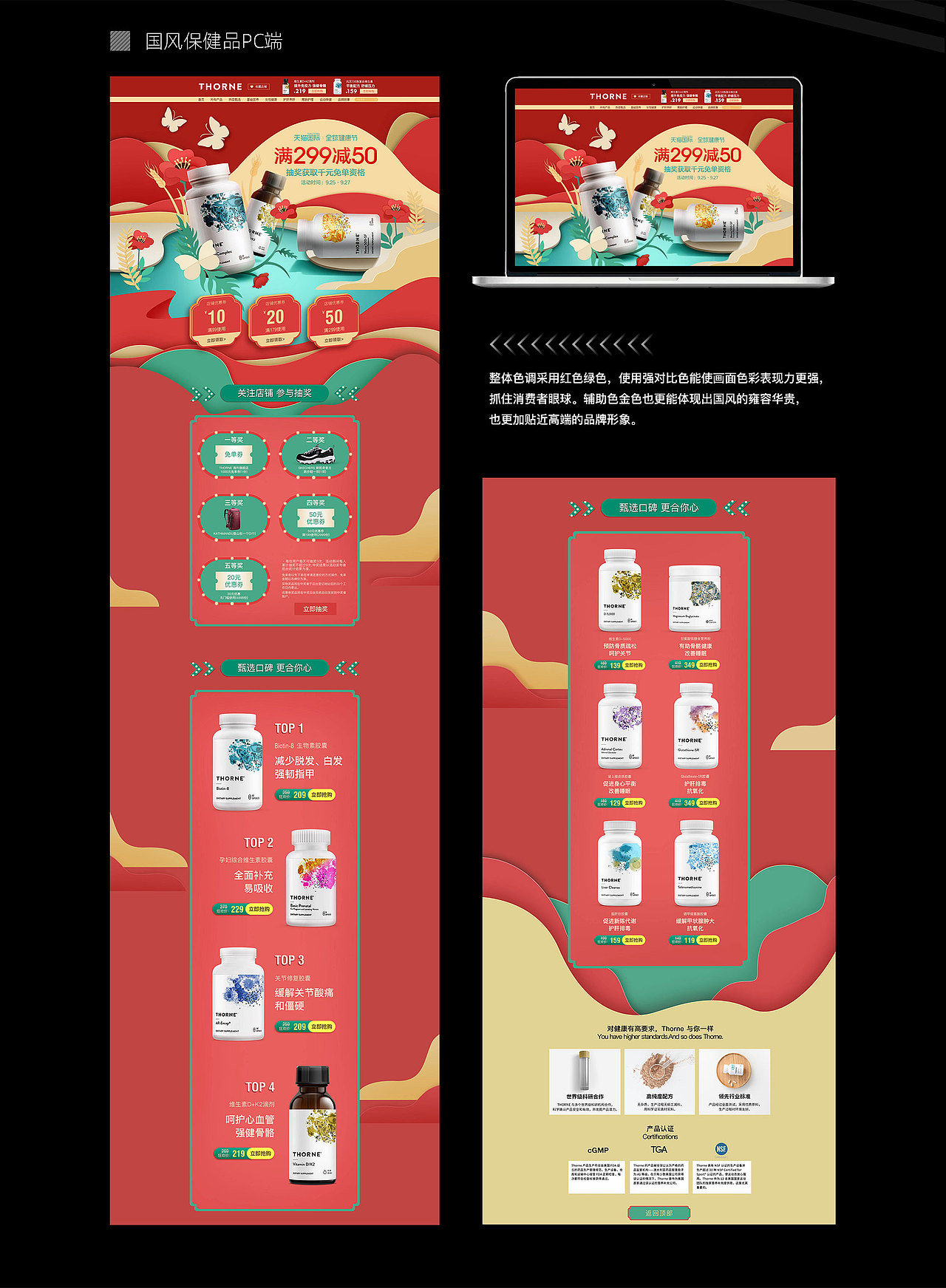 2019-个人设计 平面作品集（图ZMTg5MTE2ODQ4） - 其他平面 - 站酷设计师txt300原创素材 - 站酷ZCOOL