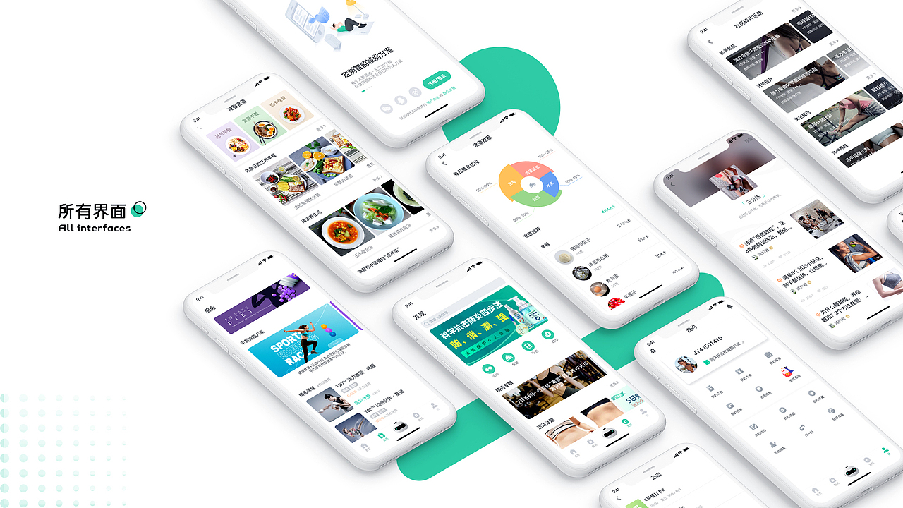 2020年作品集（图ZMjE4NDE5NDU2） - APP界面 - 站酷设计师假装有个ID呀原创素材 - 站酷ZCOOL